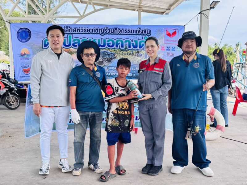 เปลี่ยนวิกฤตเป็นพลัง! “เหล็กสหวิริยา” ผนึกภาครัฐ–ชาวประมง จัดศึกตก “ปลาหมอคางดำ” กวาดได้ 80 กิโลฯ