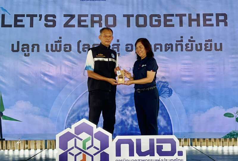 กนอ. สำนักงานนิคมอุตสาหกรรมแหลมฉบัง จัดโครงการ “Let’s Zero Together ปลูก เพื่อ (ลด) สู่อนาคตที่ยั่งยืน” ประจำปี 2569