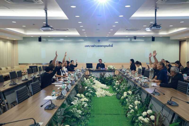 ทต.เขตรอุดมศักดิ์ เดินหน้าขับเคลื่อนพัฒนาพื้นที่ ประชุมพิจารณาร่างแผนพัฒนาท้องถิ่น (พ.ศ.2566 – 2570) เพิ่มเติมและเปลี่ยนแปลง ครั้งที่ 3/2569