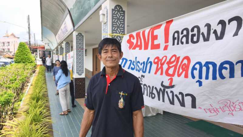 ชาวพังงารวมพลังเปิดเวทีคัดค้านโครงการดึงน้ำคลองพังงาส่งขายภูเก็ต โวยปิดหูปิดตาประชาชน เตรียมยกระดับการเคลื่อนไหว