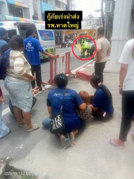ช่างทาสีพลัดตกจากที่สูงกลางเมืองหาดใหญ่ คาดถูกไฟฟ้าดูดก่อนร่วงกระแทกพื้น เจอรอยไหม้ที่กระเป๋า-รองเท้า