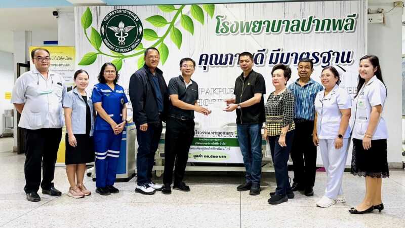 นครนายก – บ.เรเซอร์การไฟฟ้า จำกัด มอบเตียงผู้ป่วยไฟฟ้า สนับสนุนการดูแลผู้ป่วยโรงพยาบาลปากพลี