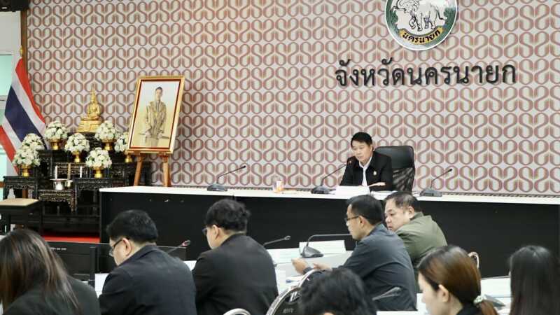 นครนายก – ประชุมคณะอนุกรรมการนโยบายที่ดินจังหวัด (คทช. จังหวัด) นครนายก ครั้งที่ 1/2569