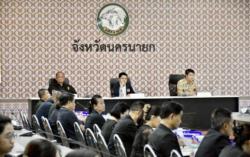 นครนายก – ประชุมเตรียมความพร้อมการจัดพิธีถวายดอกไม้จันทน์ งานพระราชพิธีถวายพระเพลิงพระบรมศพ สมเด็จพระนางเจ้าสิริกิติ์ พระบรมราชินีนาถ พระบรมราชชนนีพันปีหลวง