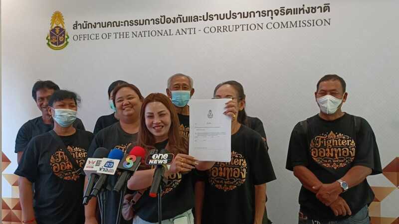 หอบ ‘ชุดไทยสไบทอง’ บุก ป.ป.ช.! ชาวบ้านออมทองบนสิ่งศักดิ์สิทธิ์ เปิดทางปราบมาร-สาปแช่งแก๊งยึดบ้าน ฟันจนท.รัฐ จับมือวัดดังบางปู หวังยึดบ้านประชาชน