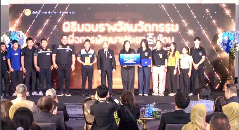 “อบต.วังทอง” โชว์นวัตกรรมชุมชนบนเวทีรัฐสภา คว้ารางวัลระดับ “ดีมาก“ “Policy to People” พลิกนโยบายสู่การตัดสินใจของประชาชน ตอกย้ำพลังท้องถิ่นกำแพงเพชร”