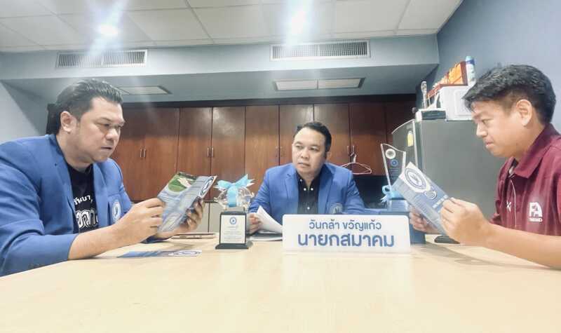 สมาคมผู้สื่อข่าวกีฬาออนไลน์ ประชุมเตรียมความพร้อมกอล์ฟการกุศล 2026 เคาะแบบถ้วยรางวัลทั้งประเภทบุคคลและประเภททีมสุดอลังการ