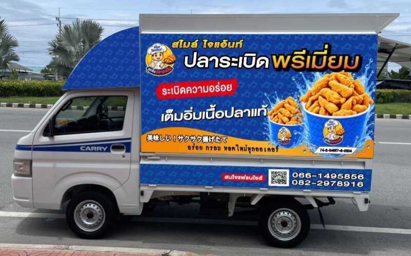 แพนฟู้ด จับมือ “สท.อ้อ” ลงนามความร่วมมือทางธุรกิจอาหารและแฟรนไชส์”ลูกชิ้นปลาระเบิดพรีเมียม”