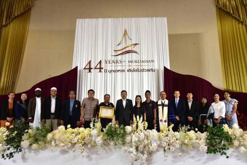 จังหวัดมุกดาหาร จัดงานครบรอบวันสถาปนา 44 ปี มุกดาหาร เติบโตไปด้วยกัน มุ่งขับเคลื่อนและพัฒนาจังหวัดอย่างยั่งยืน