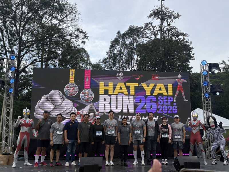ททท. ปักหมุดหาดใหญ่ จัดงาน “ULTRAMAN HERO RUN 2026 : THAILAND” ชู Sport Tourism ดันสงขลาสู่จุดหมายปลายทางระดับสากล