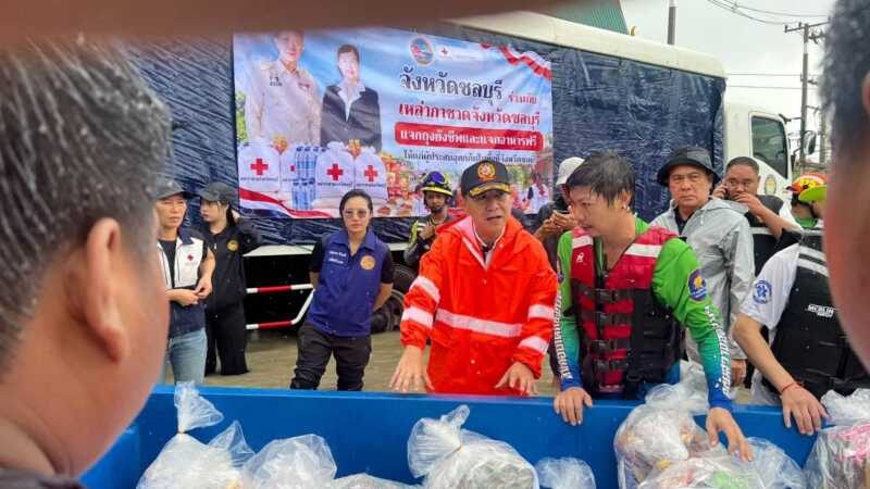 ผู้ว่าฯชลบุรี นำทีมลงพื้นที่พนัสนิคม ลุยแจกถุงยังชีพ-ข้าวกล่อง เร่งบรรเทาความเดือดร้อนผู้ประสบภัยน้ำท่วม