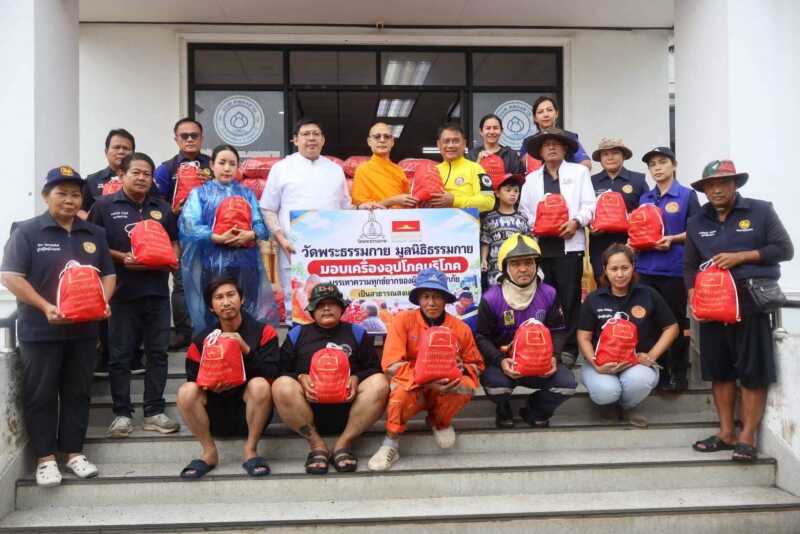 ปทุมธานี วัดพระธรรมกายส่งต่อความช่วยเหลือผู้ประสบอุทกภัยคลองสาม มอบเครื่องอุปโภคบริโภค 200 ชุด บรรเทาความเดือดร้อน