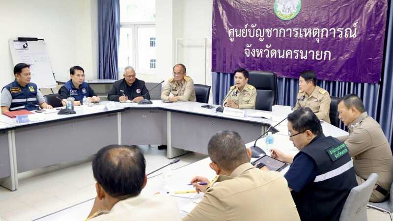 นครนายก – ผู้ว่าฯ นครนายก ประชุมศูนย์บัญชาการเหตุการณ์ฯ ติดตามสถานการณ์น้ำอย่างใกล้ชิด หลังปริมาณน้ำฝนมีแนวโน้มลดลง