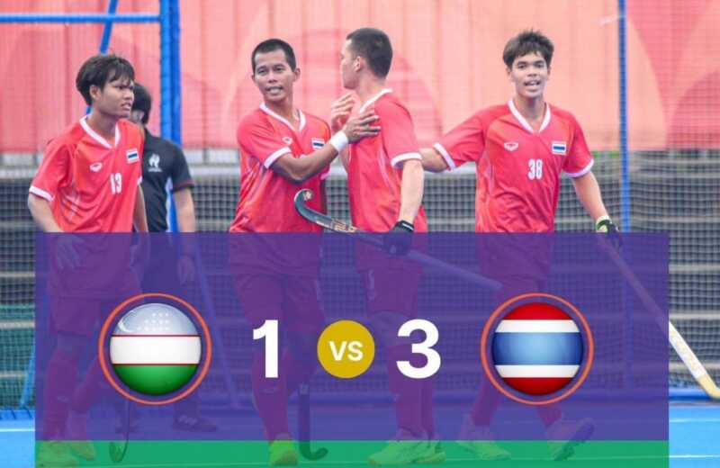 🏑 ฮอกกี้ชายไทยโชว์ฟอร์มแกร่ง! อัดอุซเบกิสถาน 3-1 ผงาดคว้าชัย ทะลุเป้าหมายลุยชิงอันดับ 5-8 ผู้จัดการ”นฤมล”ยาหอมเด็กไทยมุ่งมั่นเล่นได้ดีเกินความคาดหมาย