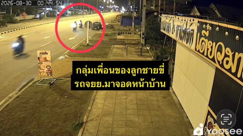 เจ้าของร้านก๋วยเตี๋ยวสุดทน โดนเพื่อนบ้านติดกัน หาเรื่อง กลั่นแกล้งสารพัดวิธี ก่อนหมดหนทางร้องทุกข์สื่อขอความเป็นธรรม