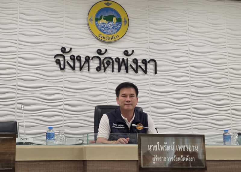ภาคส่วน เตรียมพร้อมจัดศึก AFC Beach Soccer Asian Cup 2026 ชูเสน่ห์ธรรมชาติ-อาหาร ชายหาดยาวกว่า 230 กม. ต้อนรับนักกีฬาและแฟนบอลทั่วเอเชียนักท่องเที่ยวทั่วโลก