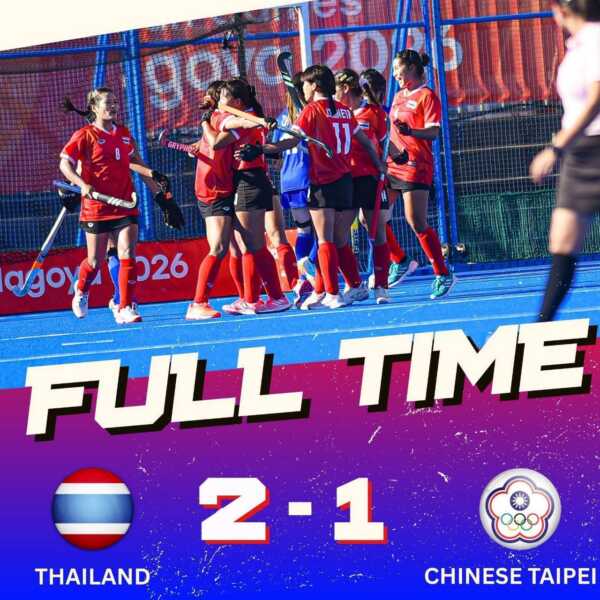 🏑 ฮอกกี้สาวไทย ฮึดสู้คว้าชัย! เชือดไชนีสไทเป ไปอย่างสนุก​ 2-1 ศึกชิงอันดับ 5-8 เอเชียนเกมส์ที่ญี่ปุ่น