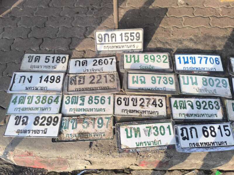 นครนายก – น้ำลดลงป้ายทะเบียนรถยนต์โผล่ 21 แผ่นป้าย ชาวบ้านนำมาไว้ข้างฟุตบาตท้ายตลาดสดเทศบาลเมืองนครนายก