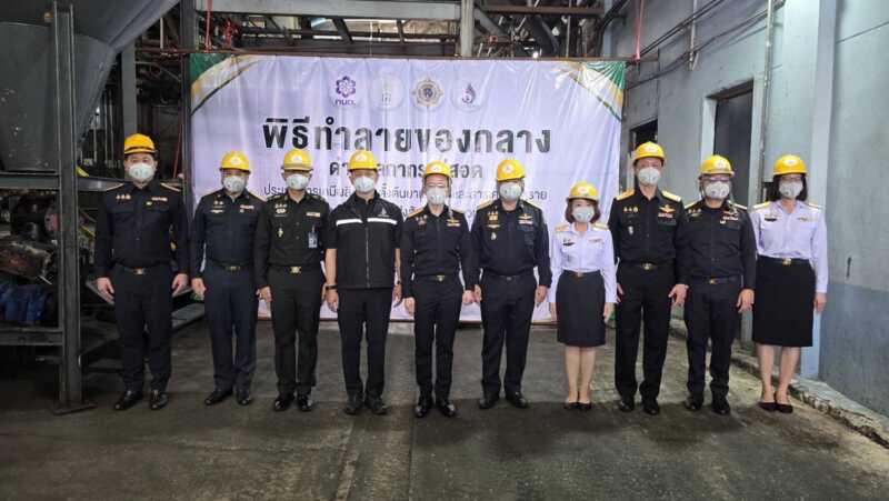 กรมศุลกากร จับมือ ป.ป.ส. ทำลายสารเคมี–สารตั้งต้นยาเสพติดกว่า 68 ตัน ตัดวงจรไม่ให้หวนกลับสู่แหล่งผลิต พร้อมส่งมอบ Starlink สนับสนุนภารกิจภาครัฐ