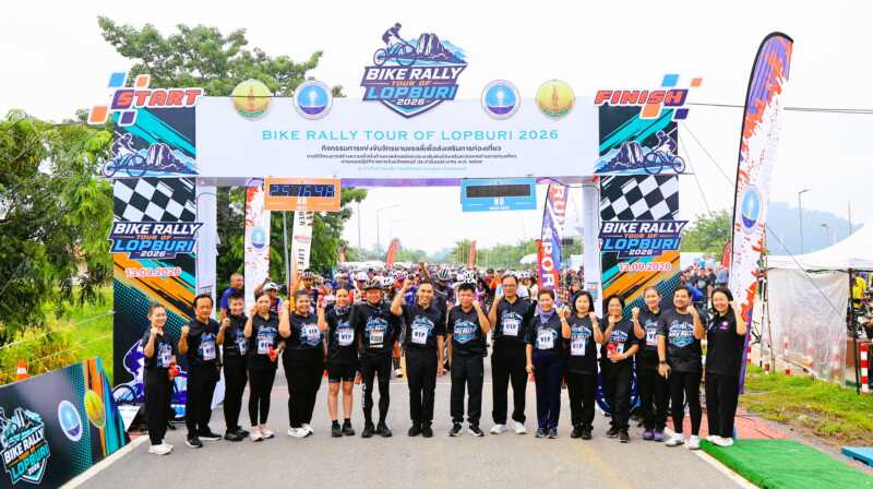 ลพบุรี – คึกคักกิจกรรมการแข่งขันจักรยานแรลลี่ เพื่อการท่องเที่ยว กระตุ้นเศรษฐกิจ ให้กับจังหวัด
