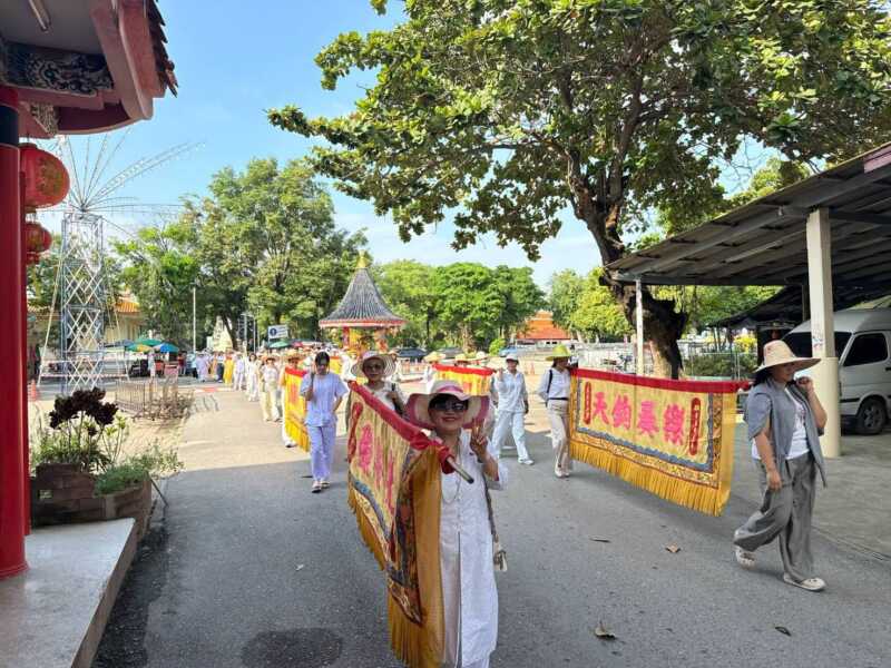 จังหวัดกาญจนบุรี – ร่วมสืบสานประเพณีถือศีลกินเจ ประจำปี 2569 ณ โรงเจเค่งฮกตั้ว วัดถาวรวราราม (วัดญวน)