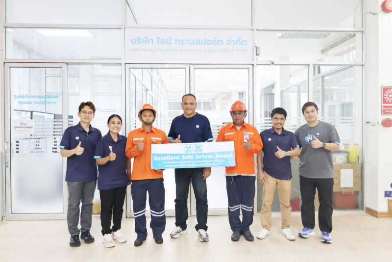 ไลน์ ทรานสปอร์ต มอบรางวัล Excellent Safe Driver Award 2026 ยกย่องนักขับต้นแบบ ใส่ใจความปลอดภัยบนท้องถนน