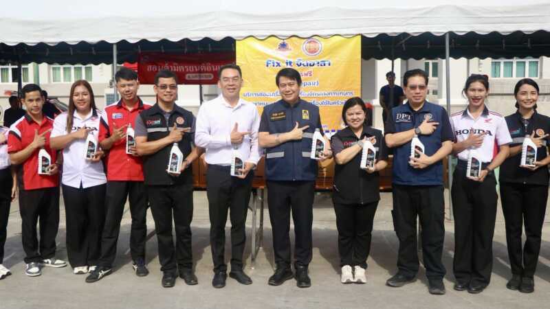 นครนายก – อาชีวะช่วยประชาชน Fix It Center เปิดจุดซ่อมฟรี ช่วยผู้ประสบภัยน้ำท่วม