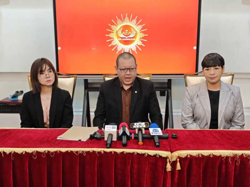ทนายแถลงกรณี อสม. นาน้อย ยันปลอดภัยกลับบ้านครบ 100% ชี้เกิดจากทานผิดวิธี เร่งเยียวยาผู้ป่วยผ่านศูนย์ดำรงธรรม