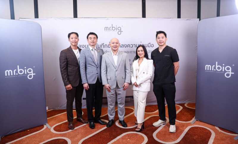 mr.big ตั้งเป้าโต 30% ปี 69 ผนึก 17 คลินิก 20สาขา ปูทางสู่ผู้นำ Ergonomic Sleep & Wellness เร่งขยายเครือข่ายทั่วไทย พร้อมลุยตลาดต่างชาติ