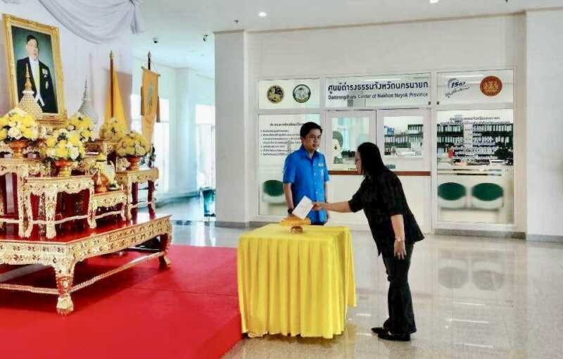 นครนายก – มูลนิธิราชประชานุเคราะห์ มอบเงินช่วยเหลือครอบครัวผู้เสียชีวิตจากเหตุอุทกภัย จำนวน 2 ครอบครัว