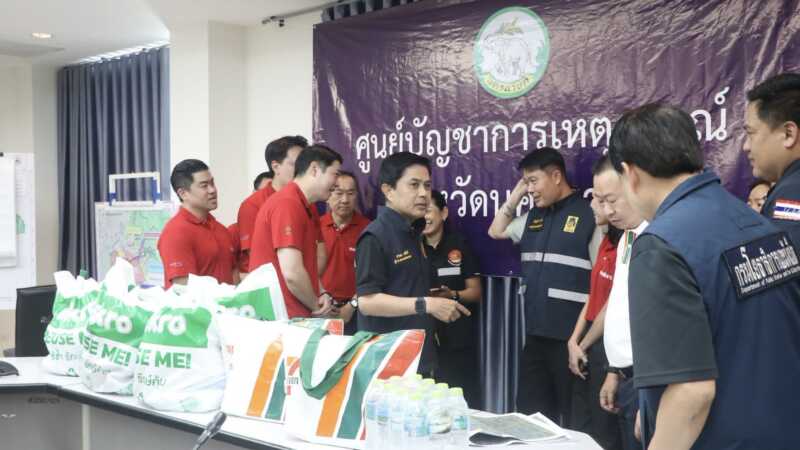 นครนายก – รับมอบถุงยังชีพและอาหารแห้งจากแม็คโครและ 7-Eleven ในเครือ CP All เร่งแจกจ่ายช่วยเหลือผู้ประสบอุทกภัย