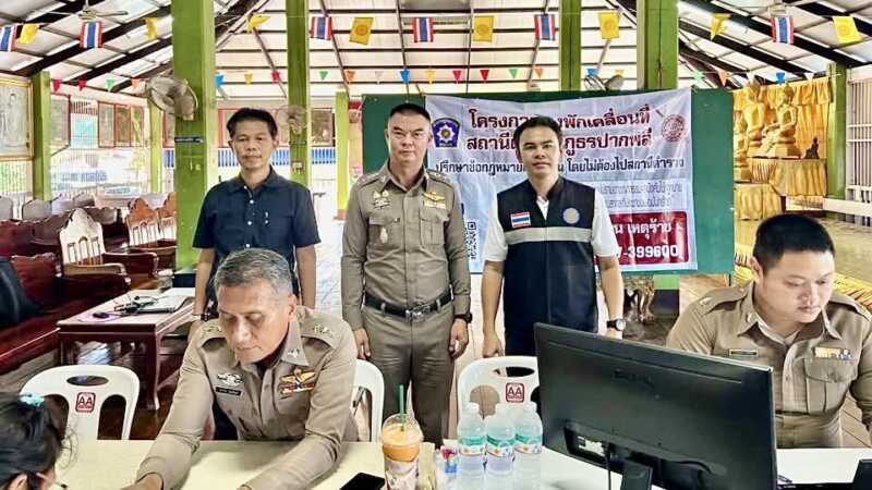 นครนายก – สภ.ปากพลี ส่ง “โรงพักเคลื่อนที่” อำนวยความสะดวกผู้ประสบภัยน้ำท่วม ขอรับเงินเยียวยา