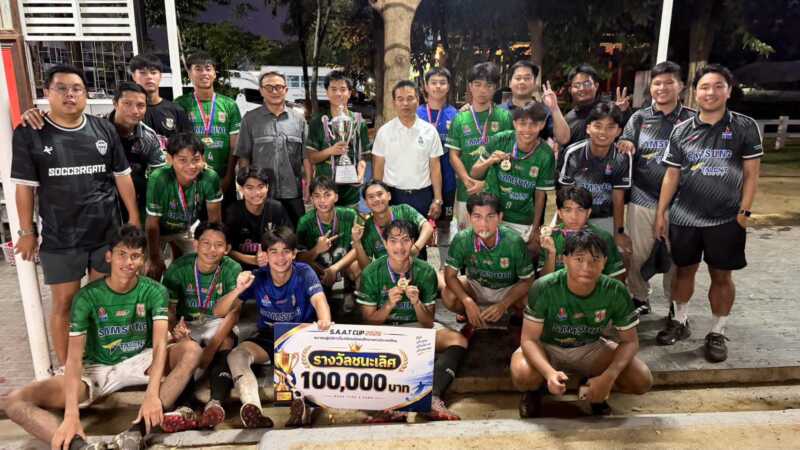 เปิดเส้นทางไร้พ่าย”สิงห์สะพานปลา“ สู่บัลลังก์แชมป์ขาสั้น ”ส.บ.ม.ท.“U17