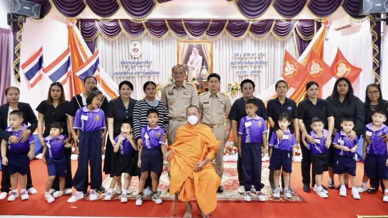 นครนายก – พิธีมอบทุนการศึกษามูลนิธิคุณพุ่ม ช่วยเหลือบุคคลออทิสติกและเด็กพิการ ส่งเสริมโอกาสพัฒนาศักยภาพเยาวชน