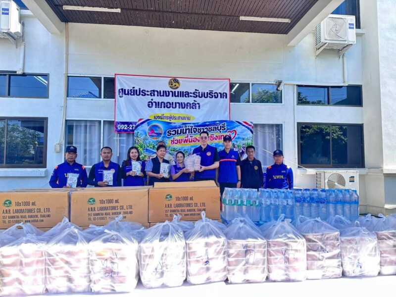 ชลบุรีเร่งช่วยผู้ประสบอุทกภัยฉะเชิงเทรา ส่งมอบข้าวกล่อง 2,000 กล่อง น้ำดื่ม 1,200 ขวด พร้อมยาและอุปกรณ์ทำแผล 200 ชุด กระจายช่วยเหลือ 4 อำเภอ