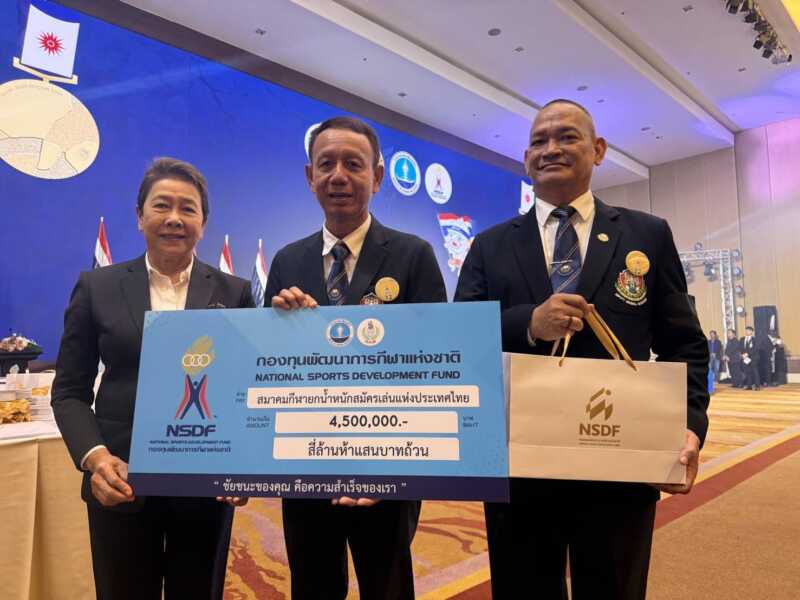 สมาคมกีฬายกน้ำหนักสมัครเล่นแห่งประเทศไทย รับเงินรางวัลจากรัฐบาล โดย กระทรวงการท่องเที่ยวและกีฬา กองทุนพัฒนาการกีฬาแห่งชาติ และการกีฬาแห่งประเทศไทย