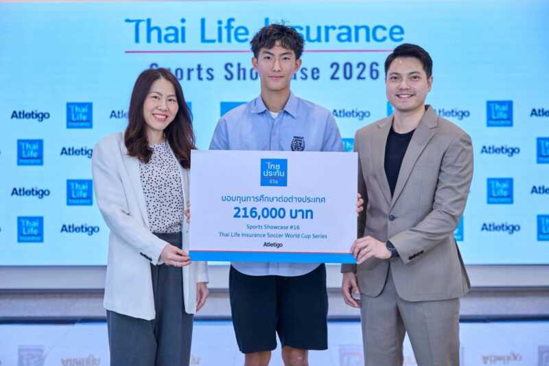 ไทยประกันชีวิต–แอทเลติโก้ ต่อยอด Sports Showcase ปีที่ 8 มอบทุนสมทบมูลค่า 1.34 ล้านบาท พร้อมผลักดันนักกีฬาเยาวชน สู่โอกาสการศึกษาระดับนานาชาติ