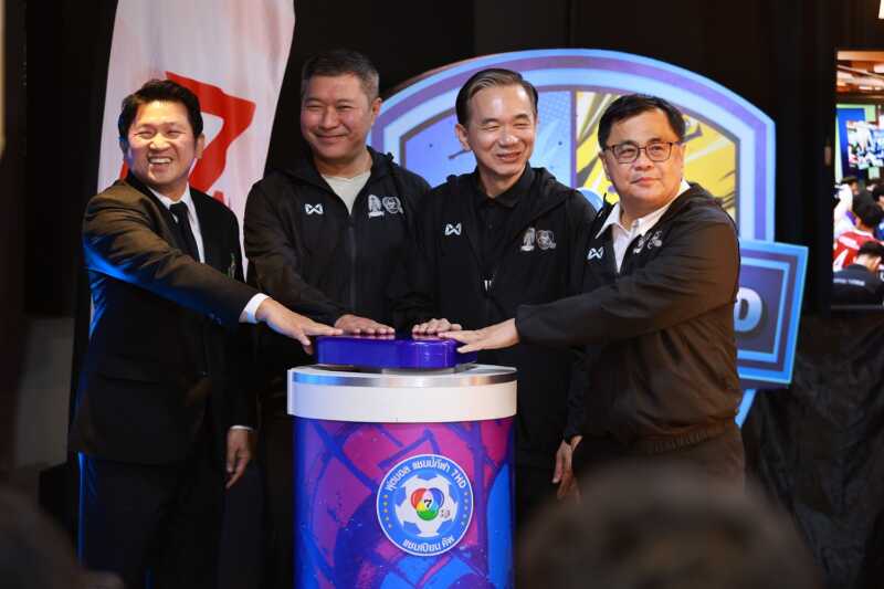 กางผลจับสลากชวนเชียร์สุดมัน “ฟุตบอลนักเรียน 7 คน แชมป์กีฬา 7HD แชมเปียน คัพ 2026” กระแสแรงทุบสถิติฟาดแข้ง 750 ทีม ดีเดย์นัดแรก 22 ต.ค.นี้