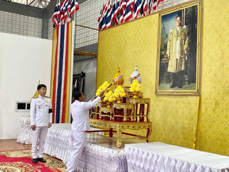 ตราด อ.คลองใหญ่ จัดพิธีวางพวงมาลา ถวายราชสักการะ เนื่องในวันนวมินทรมหาราช