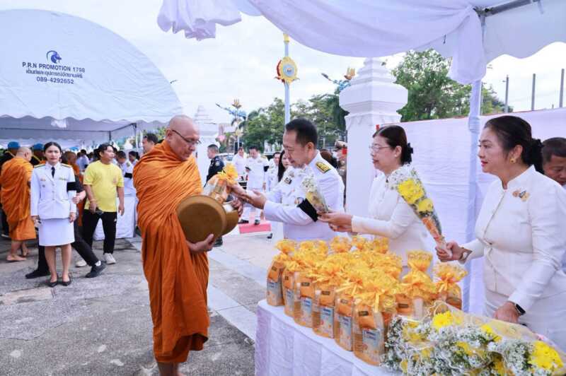 ผู้ว่าฯ ชลบุรี นำประกอบพิธีสวดพระพุทธมนต์และทำบุญตักบาตรถวายพระราชกุศล เนื่องในวันนวมินทรมหาราช 13 ตุลาคม 2569