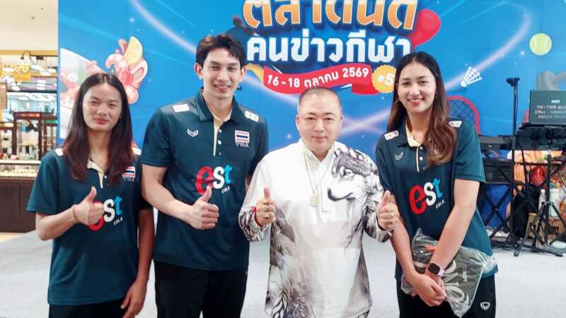 เวทีคุยข้างคอร์ต ถอดหัวใจลูกยาง สู้ทุกทางเพื่อความฝันด้าน”น้องโบว์​” กัญญารัตน์ ขุนเมือง และ​ “น้องเอย” กัลยรัตน์ คำวงษ์​ จะทำหน้าที่ของตัวเองให้ดีที่สุดหวังติด​ 1 ใน​ 12​ คนไปลุยโอลิมปิก​ 2028​ ที่สหรัฐอเมริกา