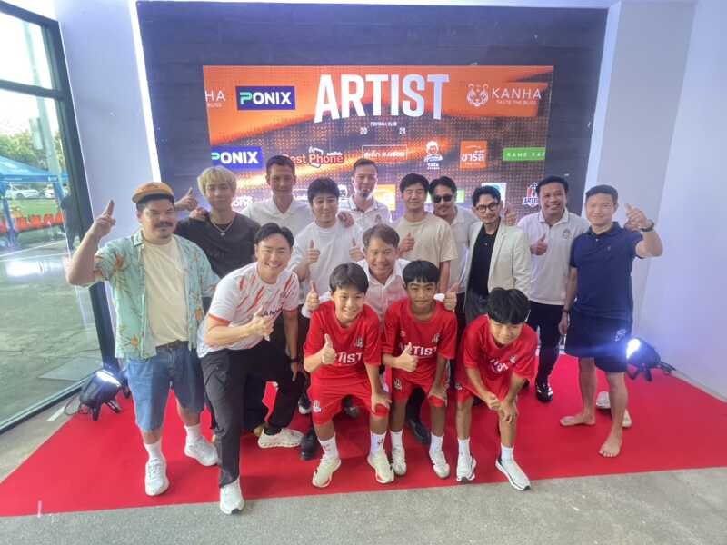ทุ่ม 10 ล้าน เปิดยิ่งใหญ่สนาม “อาร์ตติส เอฟซี“ รวมศิลปิน-นักร้อง-ดารา เพื่อช่วยเหลือสังคม