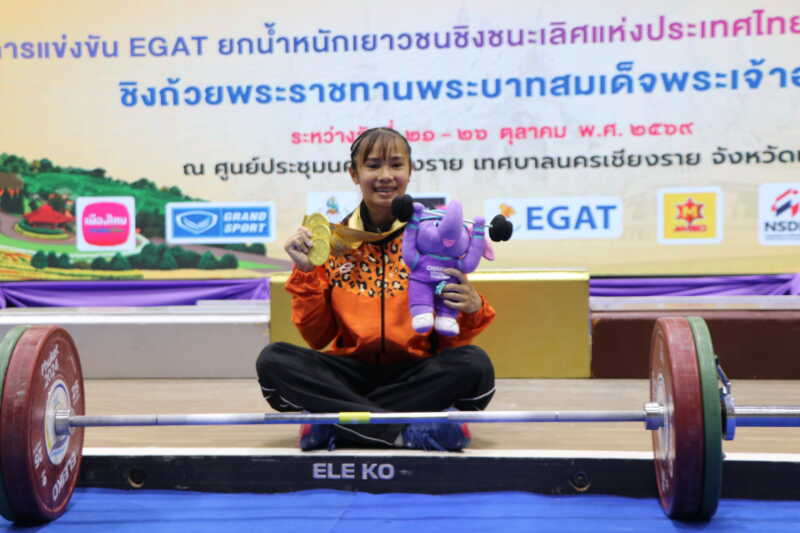 ปนัดดา พรมชาติ จอมพลังจากโรงเรียนกีฬาเทศบาลนครนครราชสีมา เอ คว้าไปคนเดียว 3 เหรียญทอง รุ่น 49 กิโลกรัมหญิง การแข่งขัน EGAT ยกน้ำหนักเยาวชนชิงชนะเลิศแห่งประเทศไทย ประจำปี 2569 ชิงถ้วยพระราชทานพระบาทสมเด็จพระเจ้าอยู่หัว ที่จังหวัดเชียงราย
