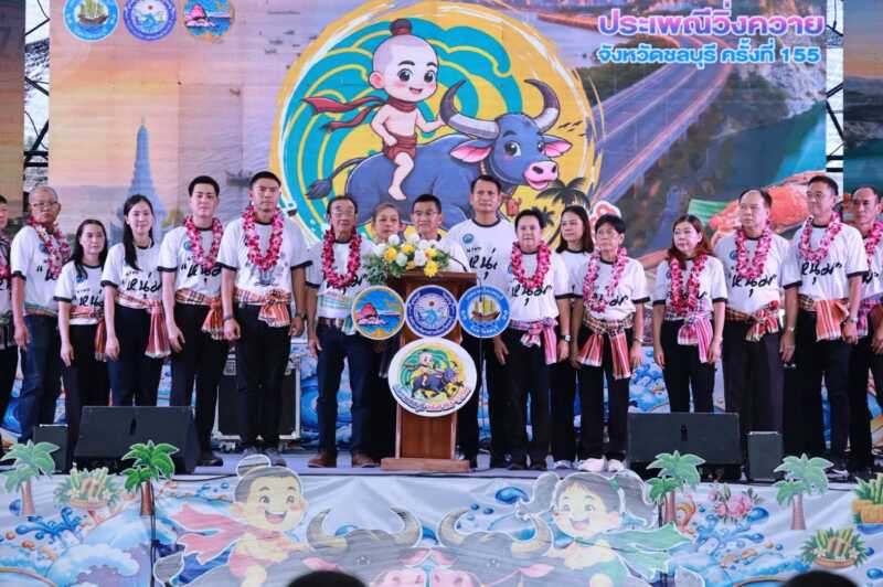 ชลบุรีเปิดฉากยิ่งใหญ่! งานประเพณีวิ่งควาย ประจำปี 2569 สืบสานตำนานหนึ่งเดียวในไทย หนึ่งเดียวในโลก สะท้อนวิถีชีวิตชาวนาและคุณค่ามรดกวัฒนธรรมท้องถิ่นกว่า 100 ปี