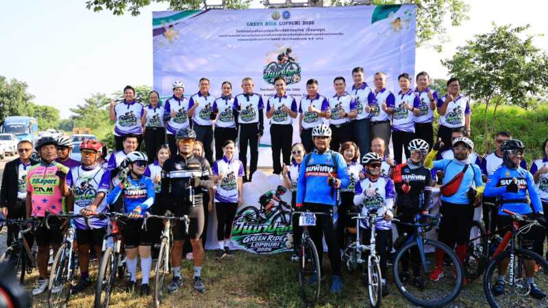 ลพบุรี จัดงาน ปั่นมาปลูก” Green Ride Lopburi 2026 ขับเคลื่อนการท่องเที่ยวเชิงอนุรักษ์ “ณ ป่าจำปีสิรินธร อำเภอท่าหลวง ปลูกป่าคืนชีวิตมุ่งสร้างจิตสำนึกรักษ์ธรรมชาติและกระตุ้นเศรษฐกิจชุมชนอย่งยั่งยืน
