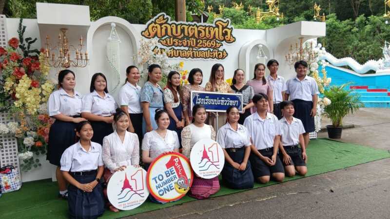​ชุมพรจัดใหญ่! ตักบาตรเทโววัดเขาเจดีย์ พุทธศาสนิกชน-นักท่องเที่ยวนับพันไหล