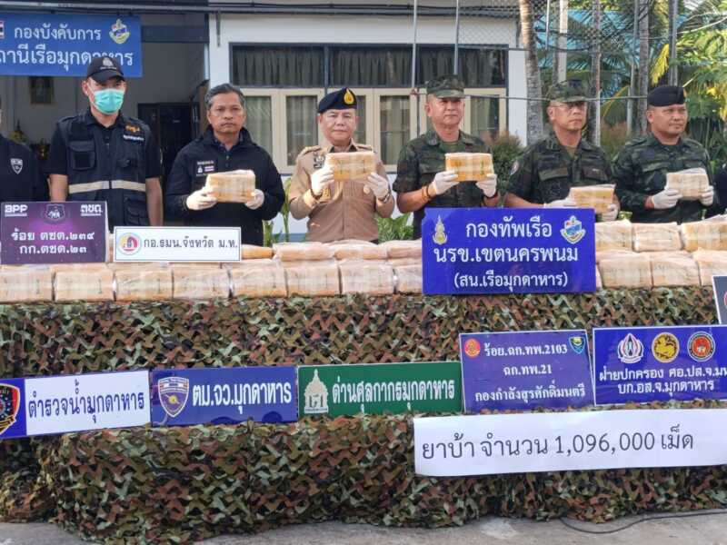 นรข.มุกดาหาร แถลงจับยาบ้ากว่า 1,096,000เม็ด ไล่สกัดรถต้อง สงสัยข้าม 2 จังหวัด ก่อนรวบตัวผู้ต้องหาที่ นครพนม