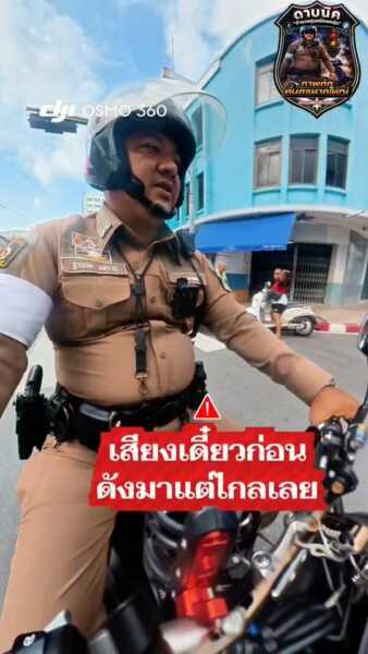 น่ารักเกินต้าน! ประชาชนและตำรวจร่วมมือกันส่งคุณตาหลงทางกลับบ้านอย่างปลอดภัย พร้อมความประทับใจ “ขอบคุณที่ยังเห็นตำรวจเป็นที่พึ่ง”