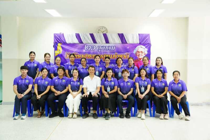 รพ.พนมไพร ร้อยเอ็ด จัดทันตกรรมฟรีเด็กต่ำกว่า 5 ปี รณรงค์วันทันตสาธารณสุขแห่งชาติ ถวายเป็นพระราชกุศลแด่สมเด็จย่า