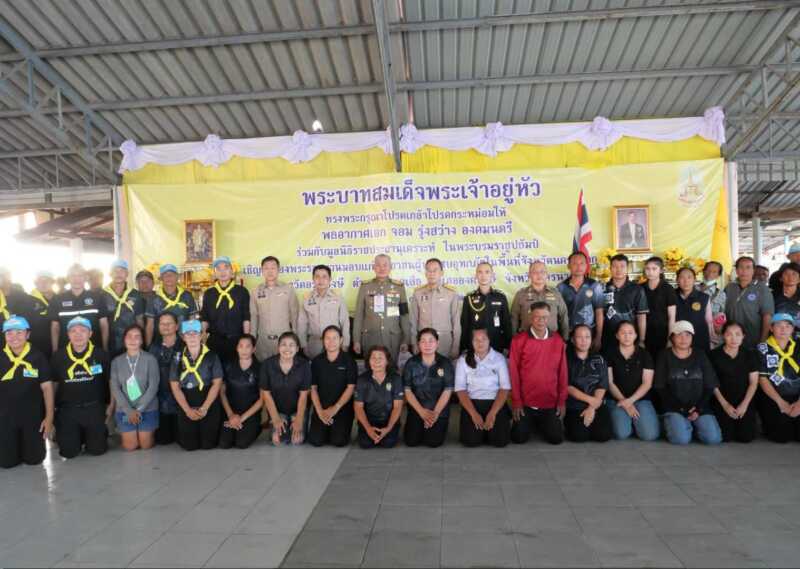 นครนายก – จังหวัดนครนายก รับมอบถุงยังชีพพระราชทานไปมอบแก่ผู้ประสบอุทกภัยในพื้นที่